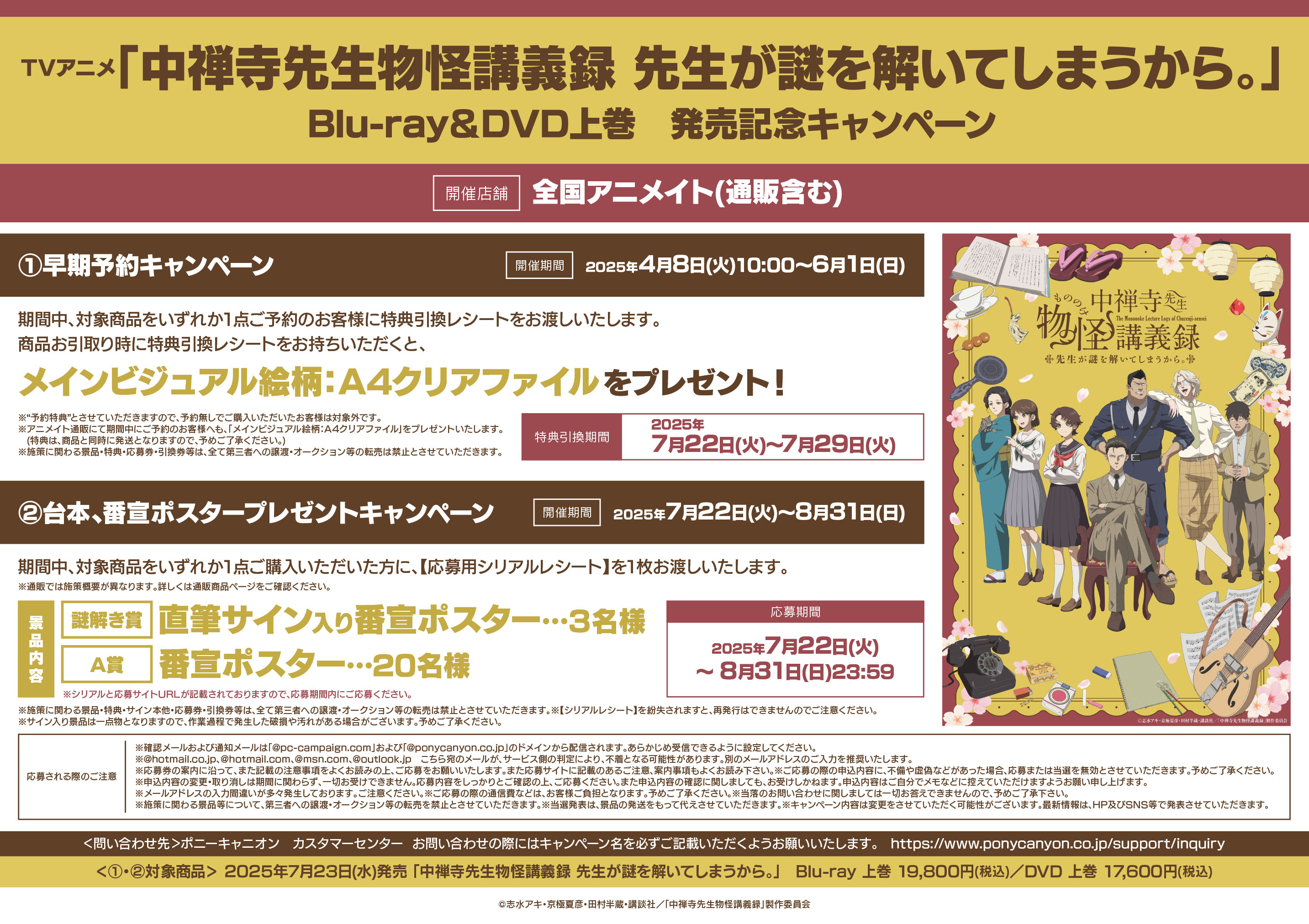ガーリッシュ ナンバー／Blu-ray／全巻購入セット（アニまるっ
