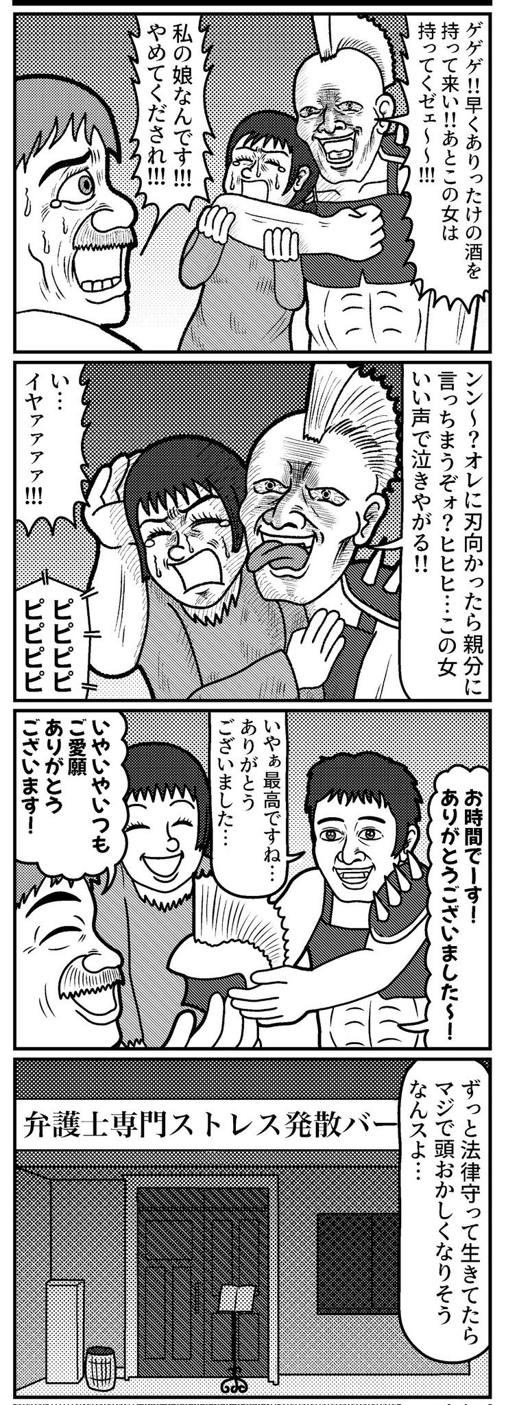 アイン・ソフ ∞ (@EVA_Ain_Soph_00) / X