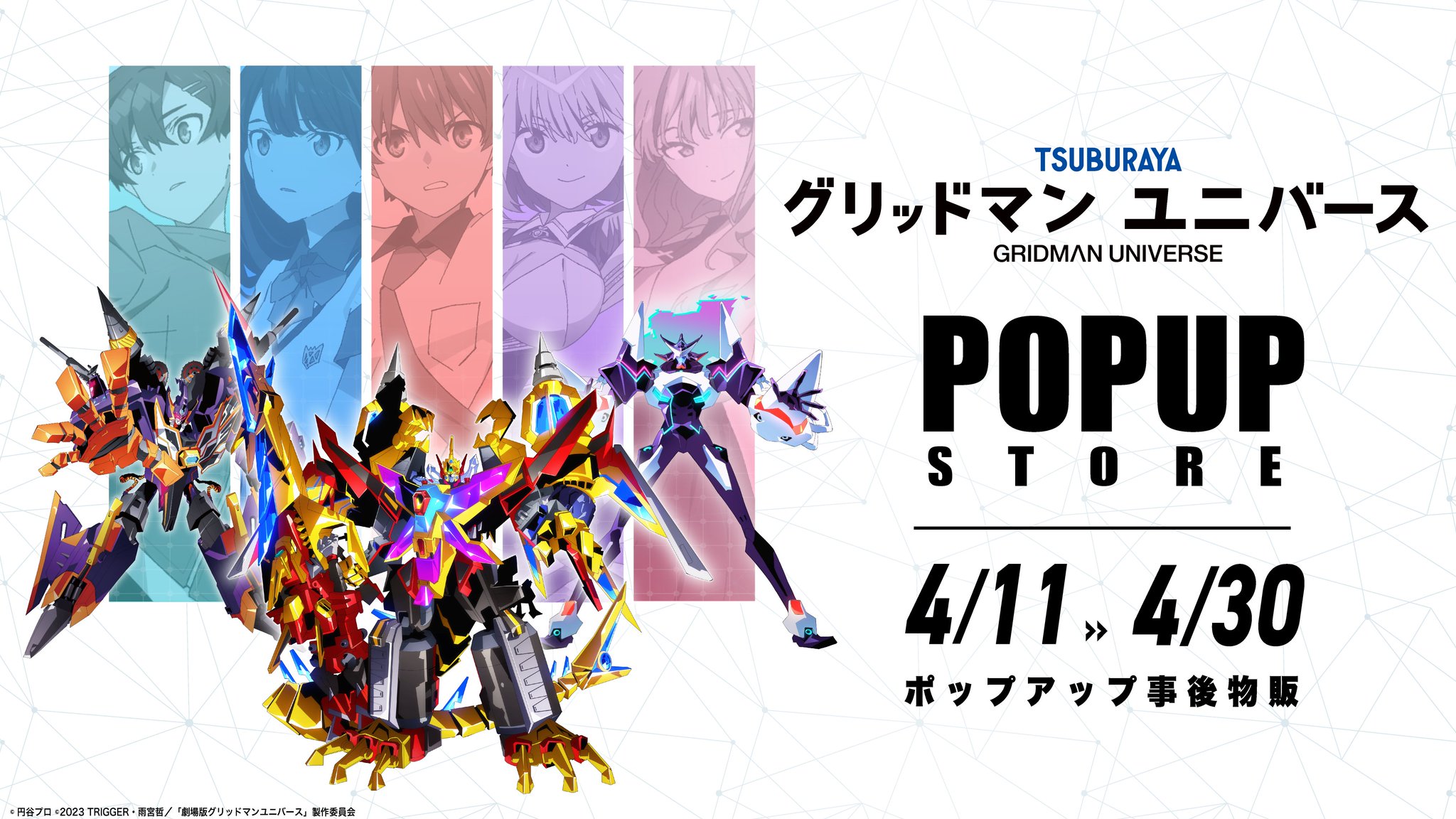 サトクリフオフィシャルストア on X: 