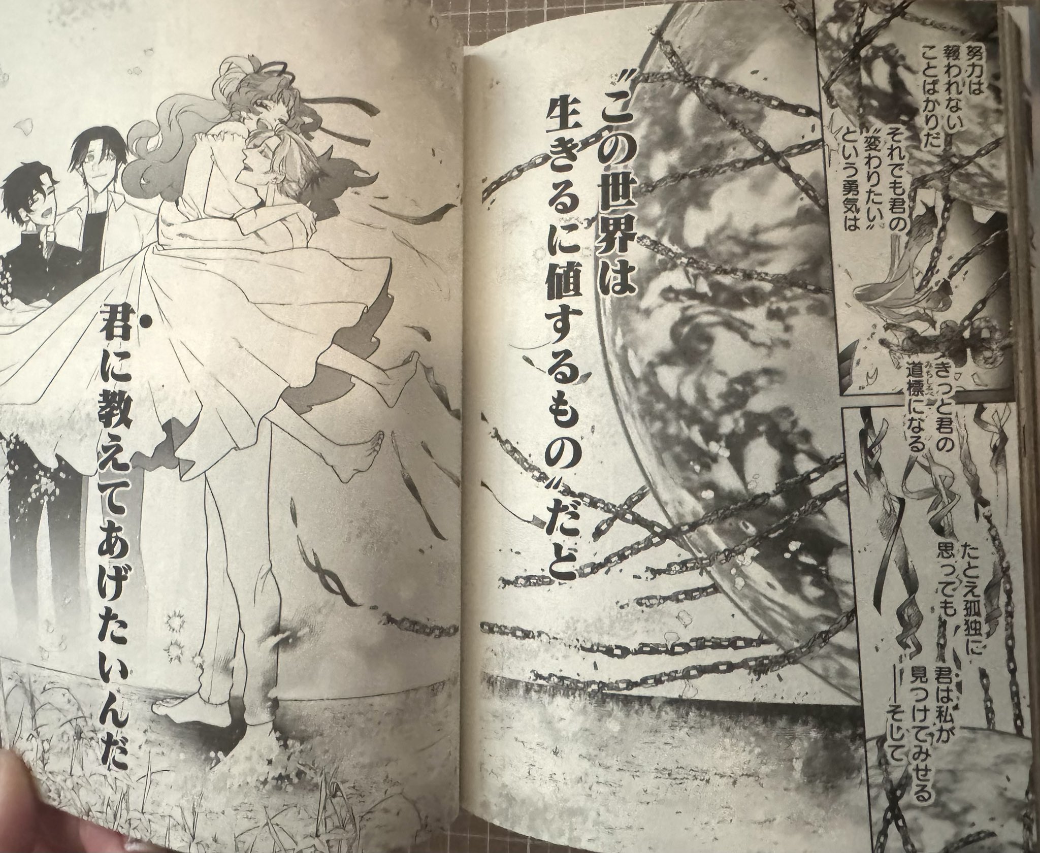 公式】死がふたりを分かつとも (@shiwakaoshirase) / X