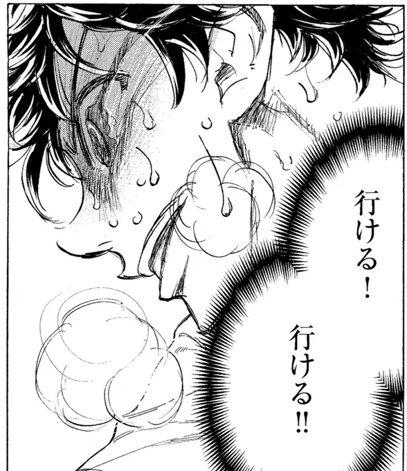 本日発売のスピリッツ21・22合併号にアオアシ404話が掲載されております!

https://t.co/fC2r9WR5gg

ビッコミでは、ただいま400・401話が無料!
こちらも合わせてどうぞよろしくお願いいたします! 