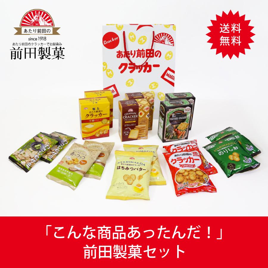 maedaseika's tweet photo. *＼送料無料セット販売開始／*

「こんな商品あったんだ！」前田製菓セット
.
━━━━━━━━━━━━━━━━━
販売価格：2800円（税込）
販売期間：2025年6月30日お昼12時迄
━━━━━━━━━━━━━━━━━
.
どどーんと、16品😊💗
お得な詰め合わせセットです。
.
https://t.co/acM8Rnd7Ki https://t.co/AXODcbOD4i