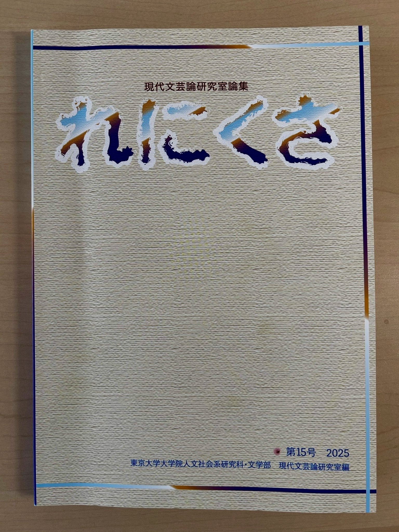 詳細検索結果 - 紀伊國屋書店ウェブストア｜オンライン書店｜本