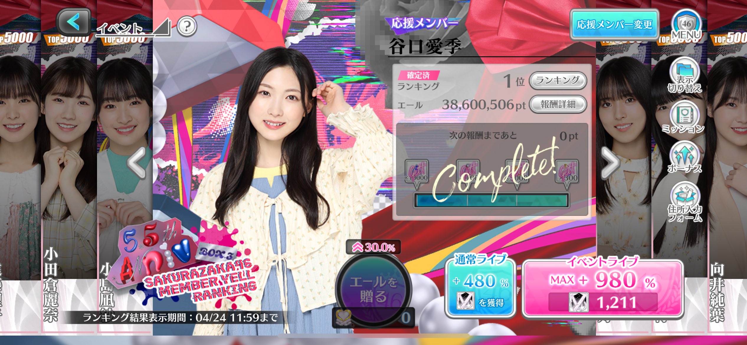 櫻坂46 石森璃花 直筆サイン入り チェキ ユニエア ユニゾン