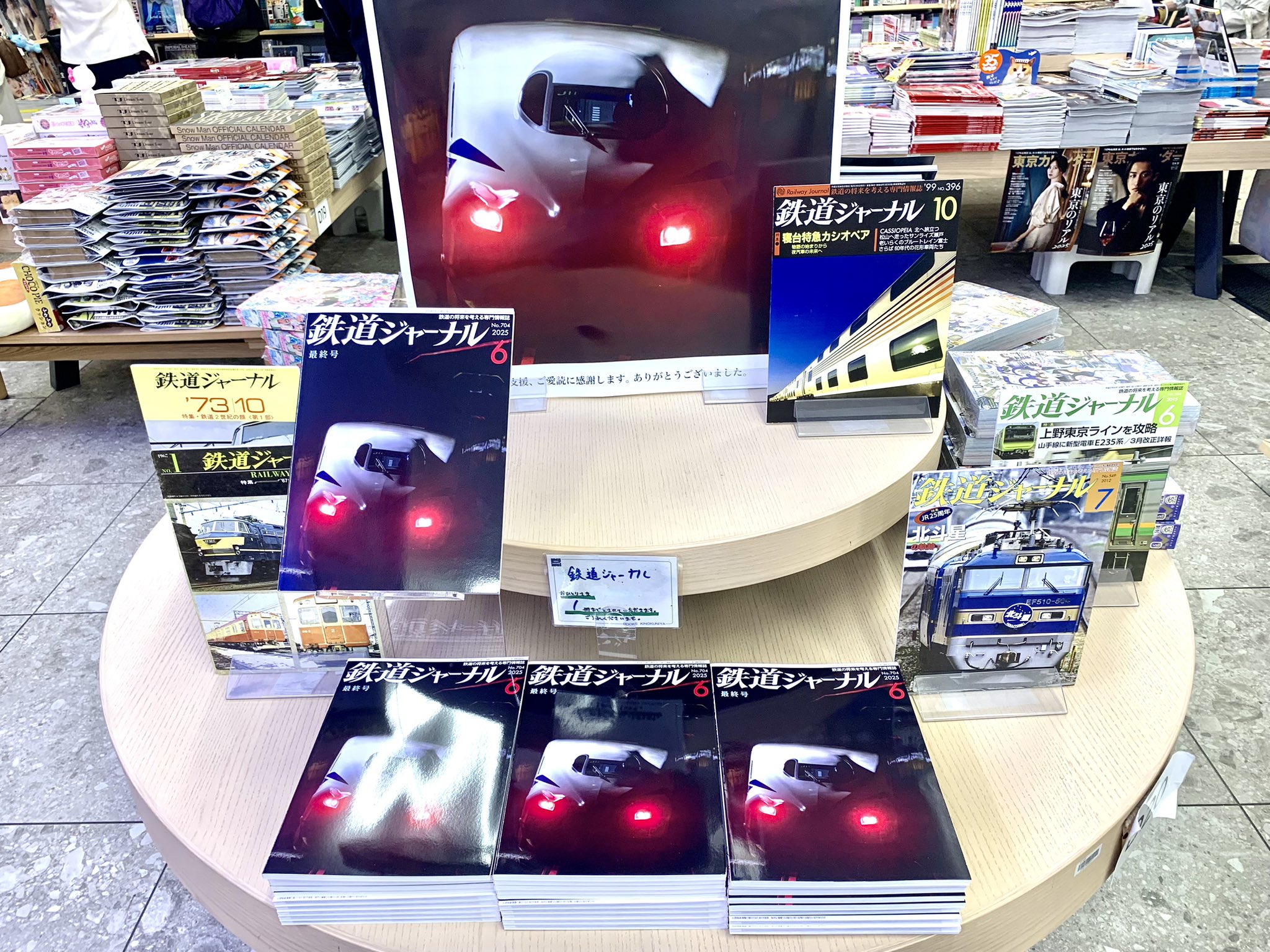 紀伊國屋書店 新宿本店 on X: 