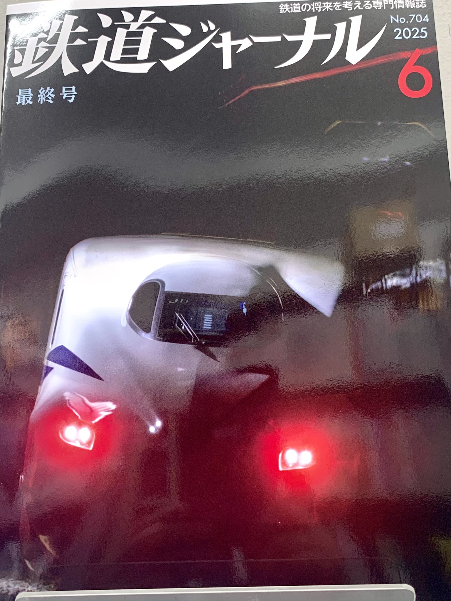 紀伊國屋書店 新宿本店 on X: 