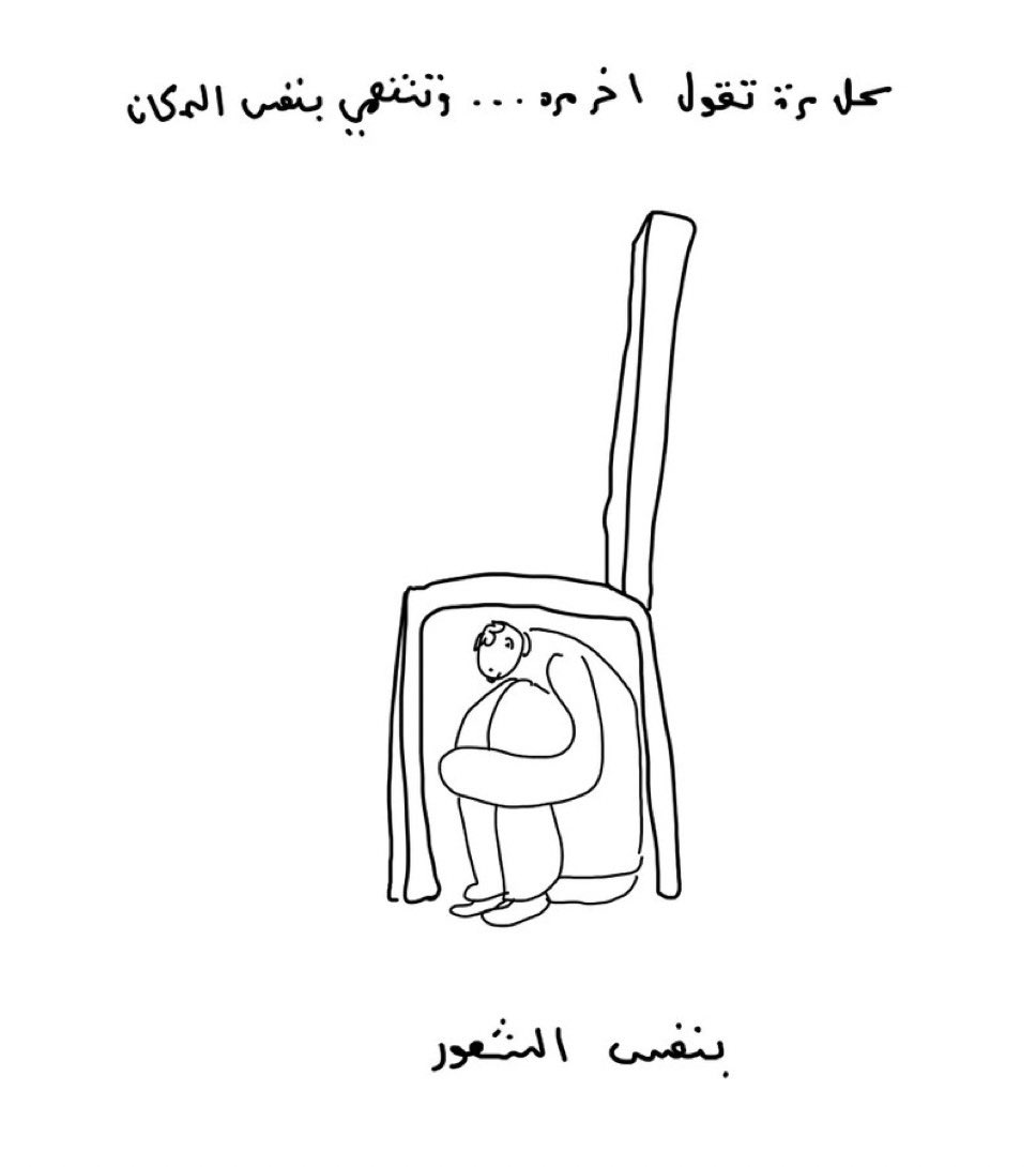 Maha (@im97ii) on Twitter photo 