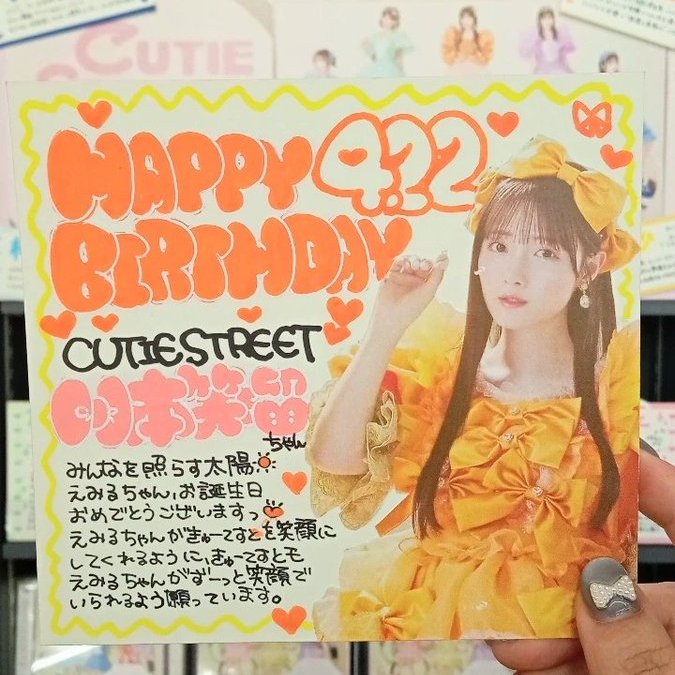 ♡ みつけられた😭😭😭🧡 ありがとうございます😭🧡