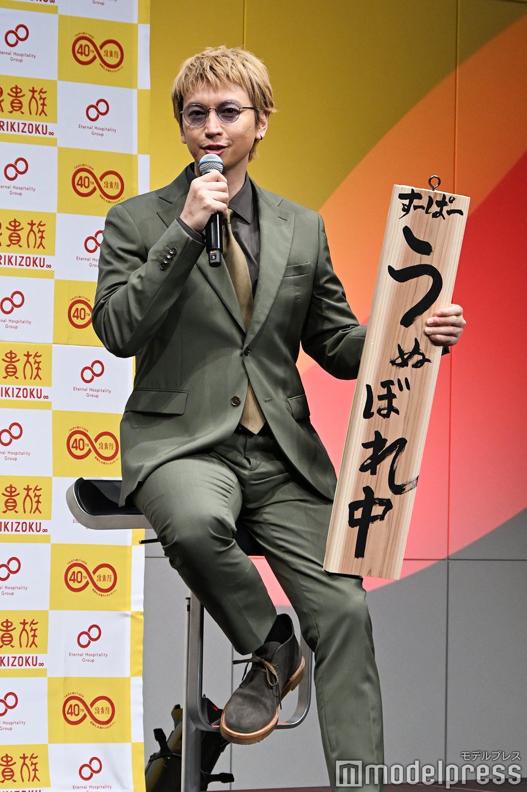 鳥貴族 大倉忠義 40周年 うちわ - メルカリ