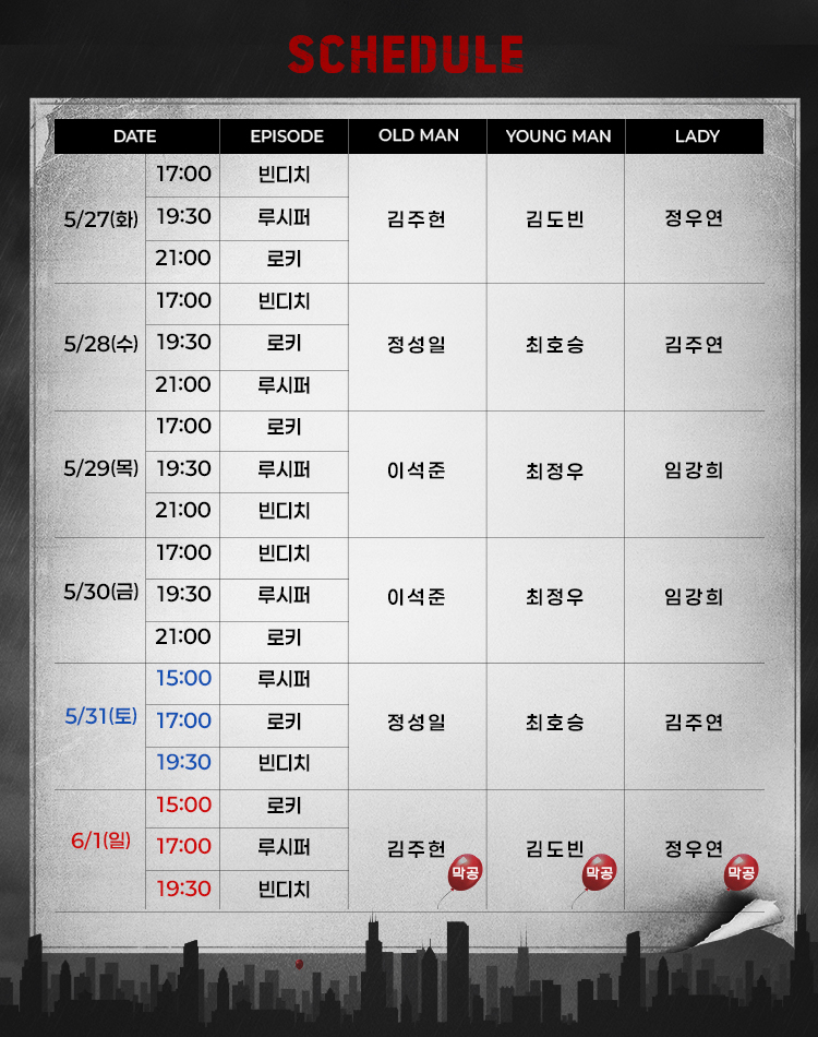 shownote's tweet photo. ｜TICKET｜#카포네트릴로지

𝑻𝑯𝑬 𝑪𝑨𝑷𝑶𝑵𝑬 𝑻𝑹𝑰𝑳𝑶𝑮𝒀

🎫4차(마지막) 스케줄 안내
📍 티켓오픈: 4/23(수) 14:00
📍 예매처: 인터파크 티켓
📍 오픈기간: 5/20(화)~6/7(토)

연극 <카포네 트릴로지>
2025.03.11-06.07
홍익대 대학로 아트센터 소극장 https://t.co/oQH7KzIVJK