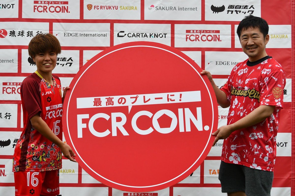 FCRYUKYUSAKURA's tweet image. 🌸｜試合結果

𝗛𝗢𝗠𝗘 𝗙𝗜𝗥𝗦𝗧 𝗠𝗔𝗧𝗖𝗛
🏆九州女子サッカーリーグ1部
🗓4/20(日)11:00
📍東風平運動公園
🆚FC琉球さくら 5-0 秀岳館高校
▶sakura.fcryukyu.com/news/383

❯❯❯ 𝗡𝗘𝗫𝗧 𝗠𝗔𝗧𝗖𝗛
🏆九州女子サッカーリーグ1部
🗓4/26(土)10:00
🆚福岡大学
📍福岡大学グラウンド

#FC琉球さくら