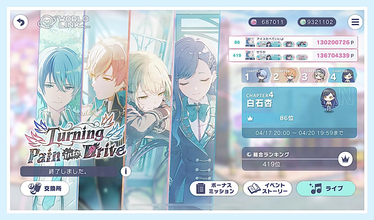 せりか tweet media