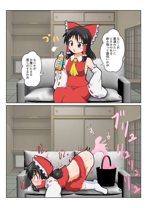 028.人格排泄

#特殊性癖カタログ 