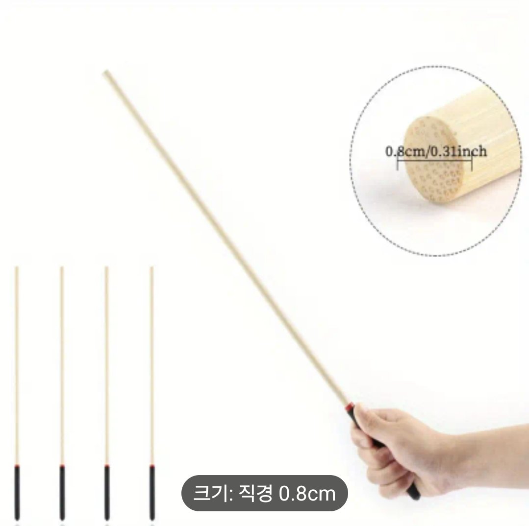 찰떡궁합 1