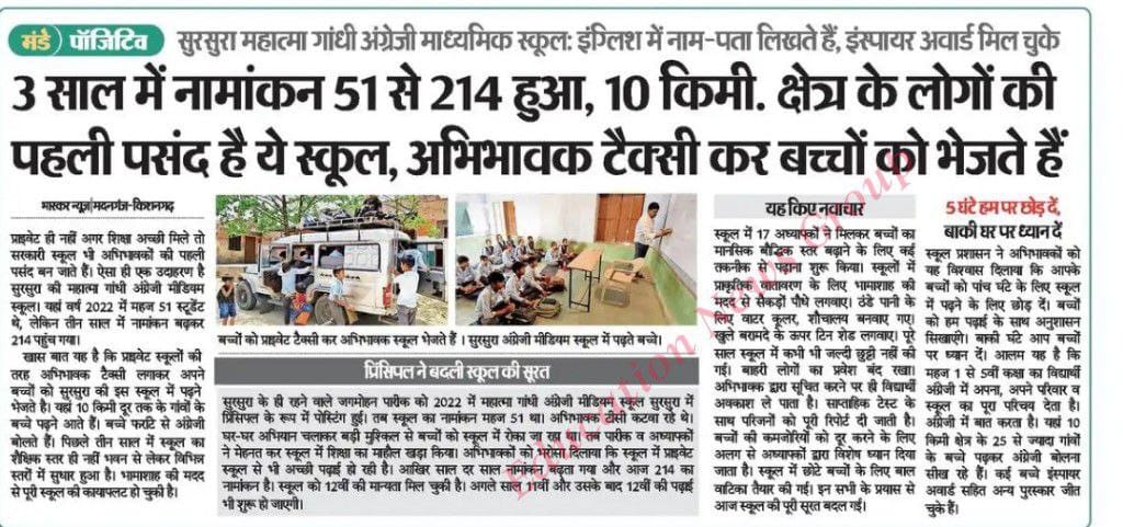 Ankur (@ankurja22911630) on Twitter photo कुछ सकारात्मक भी देखिए शिक्षा मंत्री जी....देखिए महात्मा गांधी स्कूल कुछ ऐसा भी है
#MGGS_भर्ती_पूरी_करो
<a href="/madandilawar/">Madan Dilawar</a> <a href="/BhajanlalBjp/">Bhajanlal Sharma</a> <a href="/SUMITGODARA73/">SUBMIT GODARA (मोदी का परिवार)</a> <a href="/DrPremBairwa/">Dr Prem Chand Bairwa</a> <a href="/1stIndiaNews/">First India News</a> <a href="/zeerajasthan_/">ZEE Rajasthan</a> <a href="/hemantkumarnews/">Hemant Kumar</a> <a href="/saten_08/">Satyendra</a> <a href="/AnkurJa22911630/">Ankur</a> <a href="/DrAshokJat/">Dr. Ashok Jat</a> <a href="/DrRanjeetMeena/">Dr.Ranjeet Meena</a> कुछ सकारात्मक भी देखिए शिक्षा मंत्री जी....देखिए महात्मा गांधी स्कूल कुछ ऐसा भी है
#MGGS_भर्ती_पूरी_करो
<a href="/madandilawar/">Madan Dilawar</a> <a href="/BhajanlalBjp/">Bhajanlal Sharma</a> <a href="/SUMITGODARA73/">SUBMIT GODARA (मोदी का परिवार)</a> <a href="/DrPremBairwa/">Dr Prem Chand Bairwa</a> <a href="/1stIndiaNews/">First India News</a> <a href="/zeerajasthan_/">ZEE Rajasthan</a> <a href="/hemantkumarnews/">Hemant Kumar</a> <a href="/saten_08/">Satyendra</a> <a href="/AnkurJa22911630/">Ankur</a> <a href="/DrAshokJat/">Dr. Ashok Jat</a> <a href="/DrRanjeetMeena/">Dr.Ranjeet Meena</a>