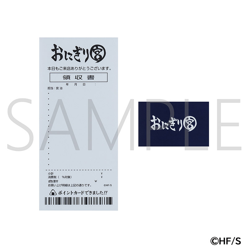 ハイキュー!!.com on X: 