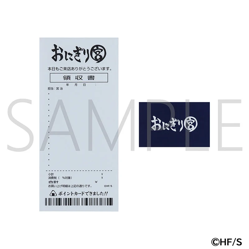 ハイキュー!!.com on X: 