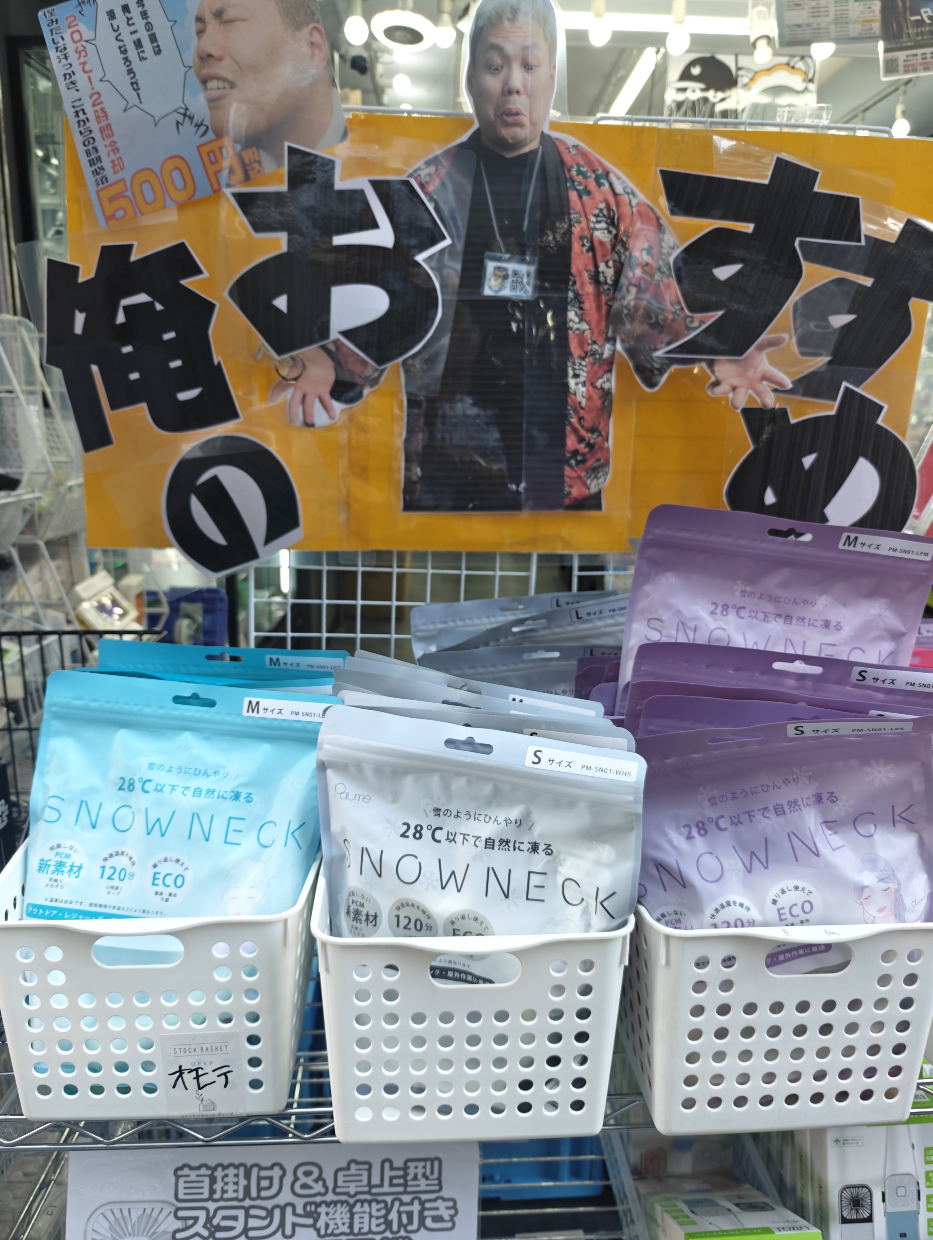 ジャンク専門店】イオシス アキバ路地裏ジャンク店