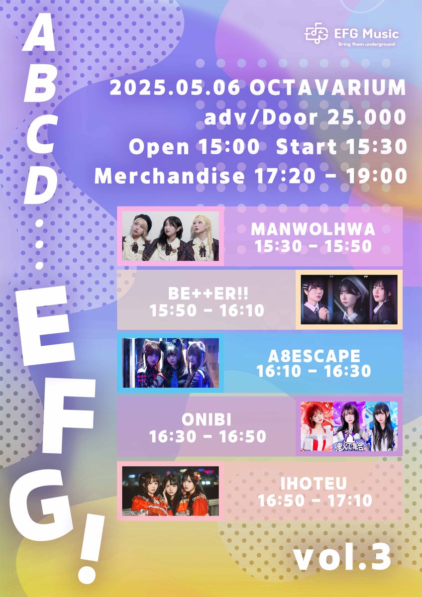 ABCD... EFG! vol.3

5/6 (화) @ OCTAVARIUM LIVE HALL
adv/door. 25,000
 
OPEN 15:00 / START 15:30

15:30 - 15:50 MANWOLHWA
15:50 - 16:10 BE++ER!!
16:10 - 16:30 A8ESCAPE
16:30 - 16:50 ONIBI
16:50 - 17:10 IHOTEU

17:20 - 19:00 Merchandise

🔗예매 링크 (04/22 22:00 OPEN)