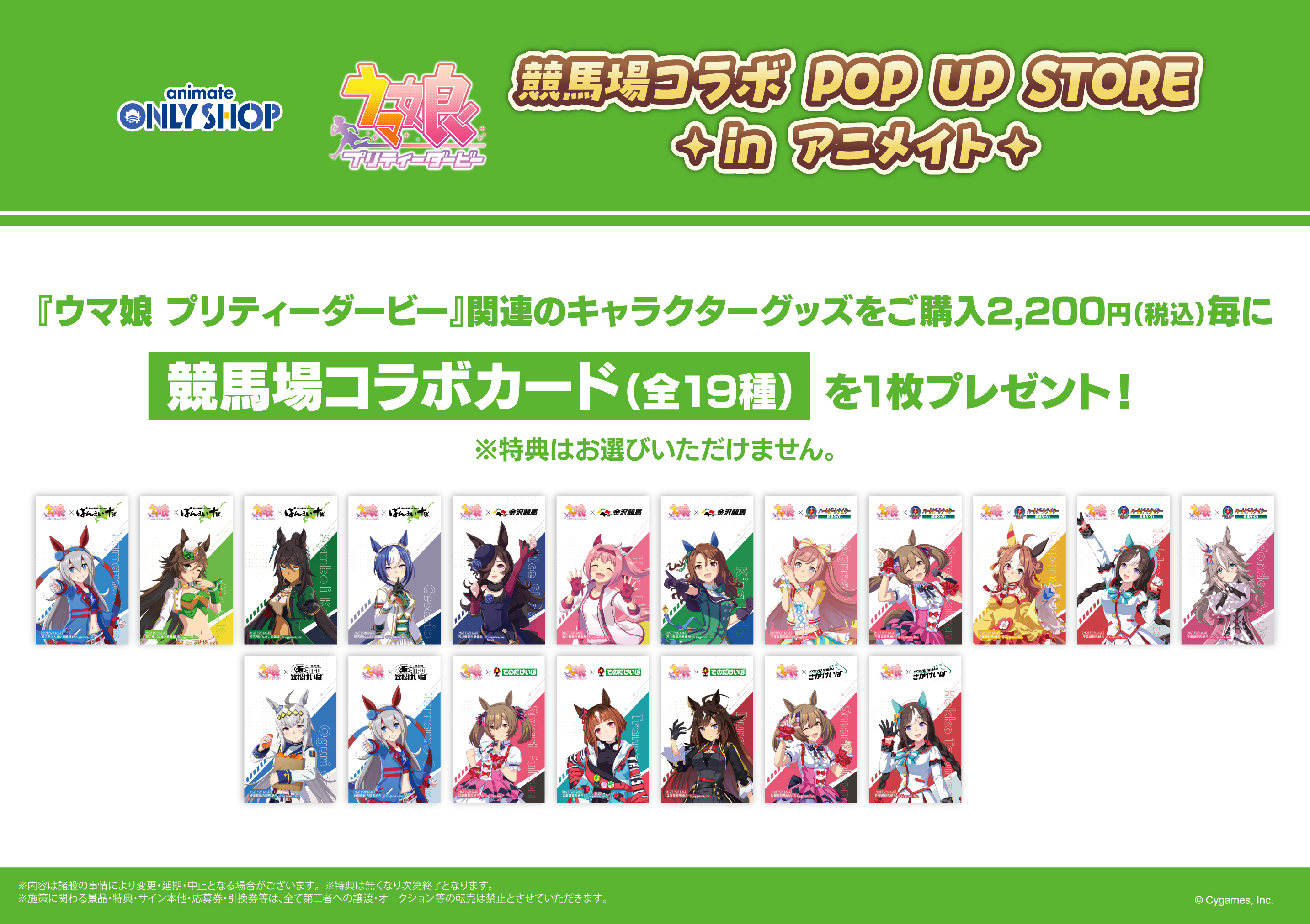 アニメイト秋葉原 on X: 