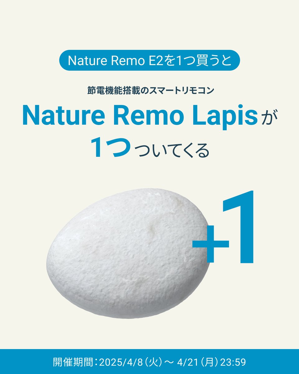 NatureInc_JP tweet picture
