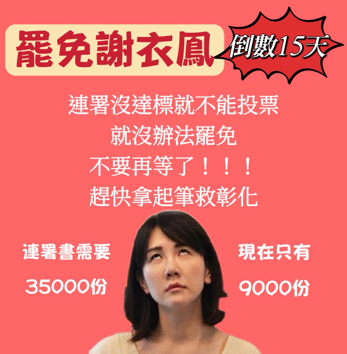 大河證券Line 群組「拉升沖沖沖E群」每天發當沖戰報穩得不像話.xbc
