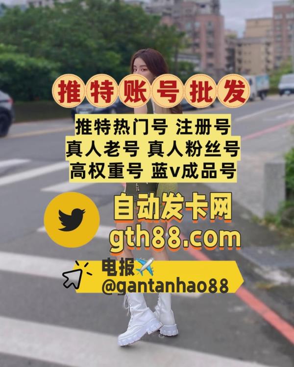 ashhleyyoder's tweet image. 👍 🌐 🌹 👍 🌂 🌐 🌸 
推特账号
推特账号购买
推特粉丝