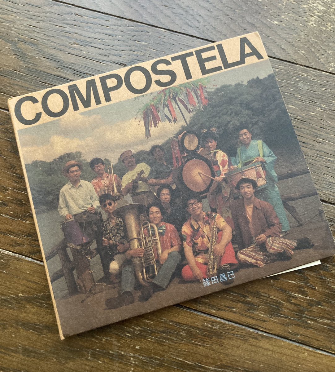 hi_doi's tweet image. 篠田昌已『コンポステラ』
コンポステラ『1の知らせ』

どちらも一度は再発されましたが、現在はまた入手困難ですね。この機会にまた再発されたら嬉しいのですが。
いつでも聴ける状態、誰かが出会える状態にあってほしい。