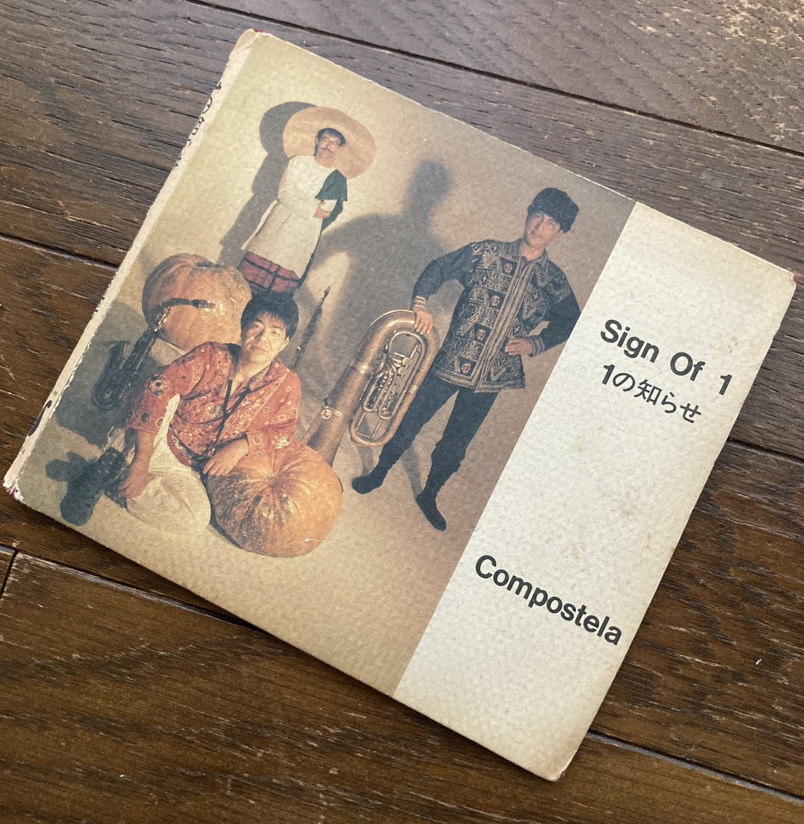 hi_doi's tweet image. 篠田昌已『コンポステラ』
コンポステラ『1の知らせ』

どちらも一度は再発されましたが、現在はまた入手困難ですね。この機会にまた再発されたら嬉しいのですが。
いつでも聴ける状態、誰かが出会える状態にあってほしい。