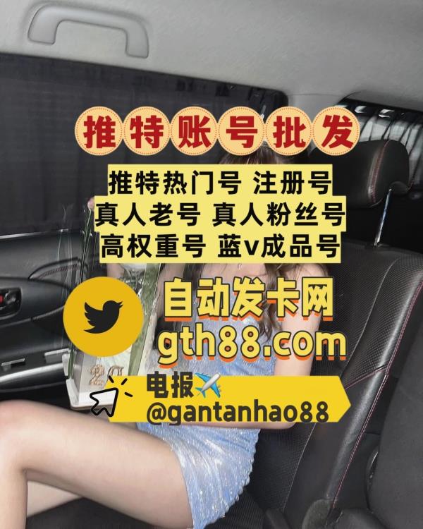 ashhleyyoder's tweet image. 🎊 🌟 🌹 🍀 💎 🌂 🌻 💰 
推特账号
推特账号购买
推特粉丝