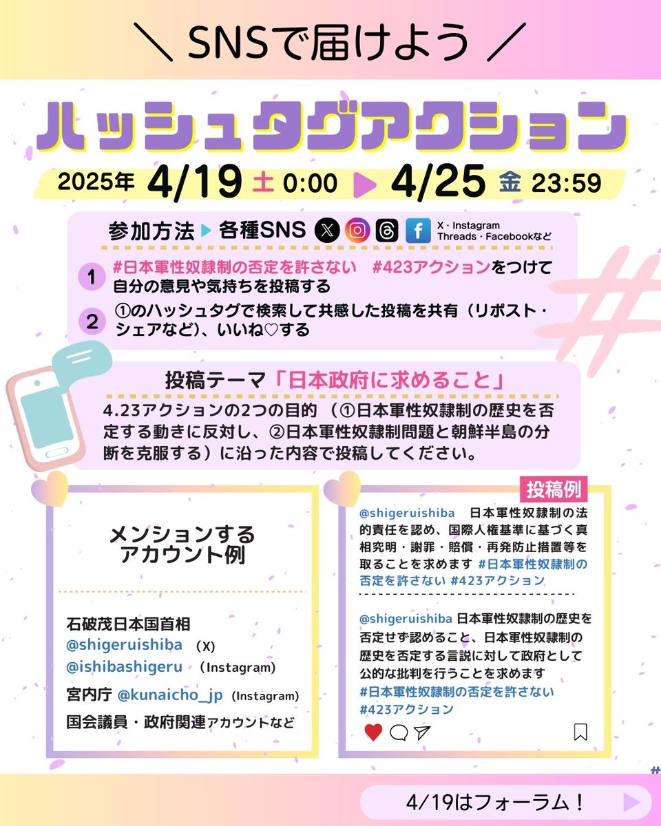 在日本朝鮮人人権協会 (@jinkenkyoukai) / X 在日本朝鮮人人権協会 (@jinkenkyoukai) / X