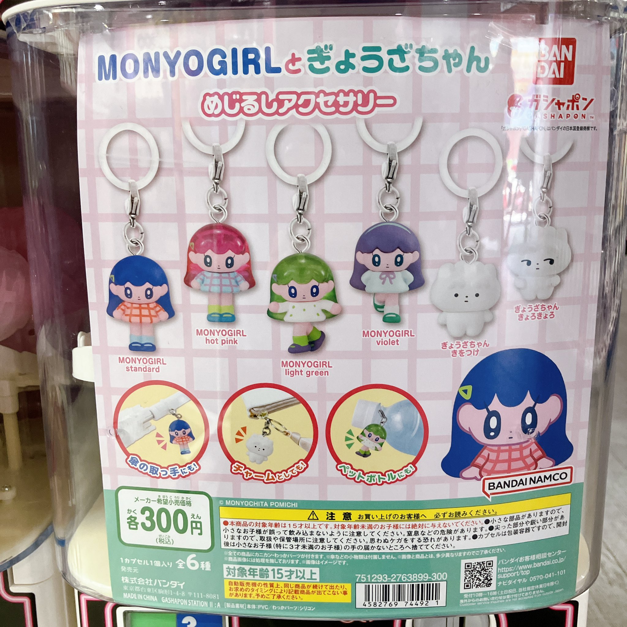 ASOBI-GOCORO倉敷店 on X: ASOBI-GOCORO倉敷店 on X: