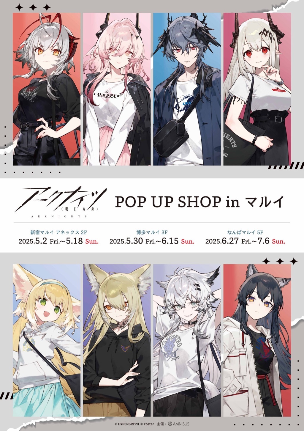 マルイノアニメ on X: 