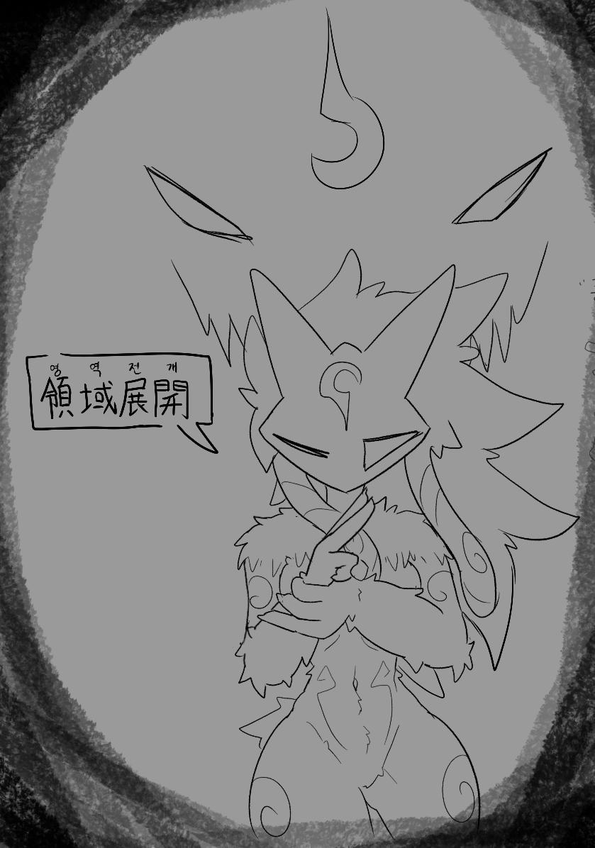 Kin_tto's tweet image. #Kindred #킨드레드 

Domain Expansion