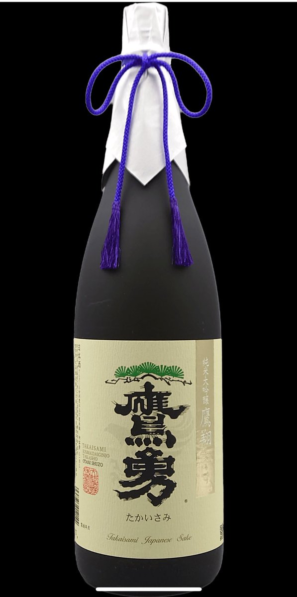 酒クズわい、劇中の日本酒気になり鰐勇って名前でヒットしなかったから