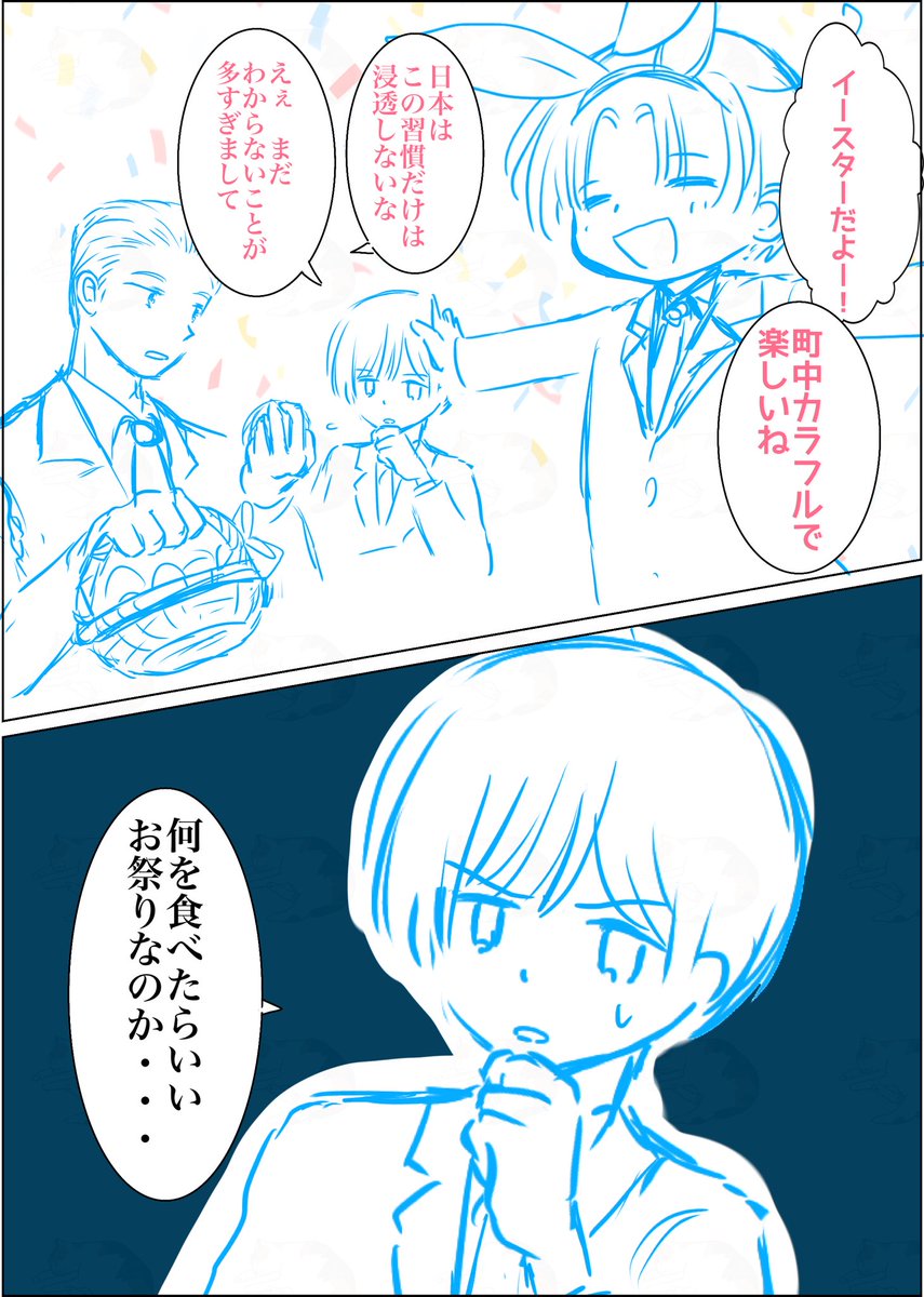 ぴちり tweet media