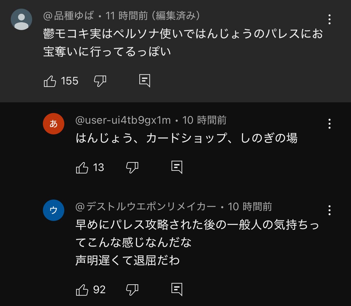 Vnarodniki's tweet photo. はんじょうパレス持ちなの笑い止まらん https://t.co/3yGCoiGZhK