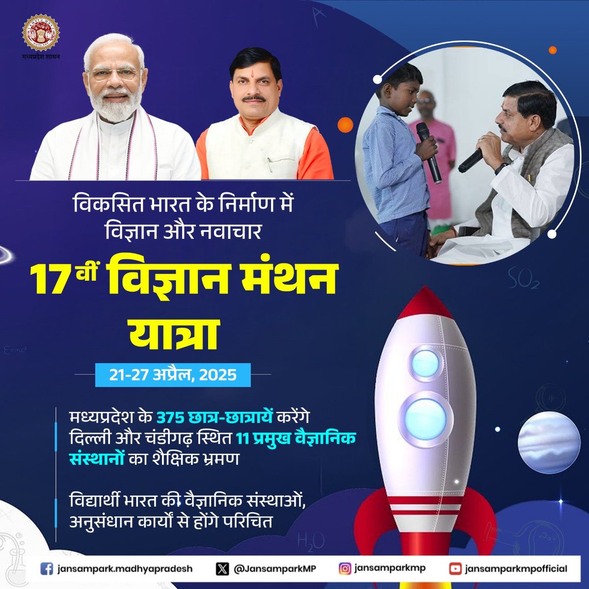 Shivam Ghidode (@ghidode2001) on Twitter photo #जनसेवा_मित्रो_को_बहाल_करो
माननीय मुख्यमंत्री <a href="/DrMohanYadav51/">Dr Mohan Yadav</a> जी ( मौन मंत्री)
अभी कुछ साल पहले तक निजी संस्थानों में काम करते थे तो सरकारी हो जाते थे
लेकिन साहब की मेहरबानी तो देखो काम करते करते कब प्राइवेट हो जाए या नौकरी ख़तम हो जाए पता नही चलता
इससे ज्यादा जुमला और क्या #जनसेवा_मित्रो_को_बहाल_करो
माननीय मुख्यमंत्री <a href="/DrMohanYadav51/">Dr Mohan Yadav</a> जी ( मौन मंत्री)
अभी कुछ साल पहले तक निजी संस्थानों में काम करते थे तो सरकारी हो जाते थे
लेकिन साहब की मेहरबानी तो देखो काम करते करते कब प्राइवेट हो जाए या नौकरी ख़तम हो जाए पता नही चलता
इससे ज्यादा जुमला और क्या