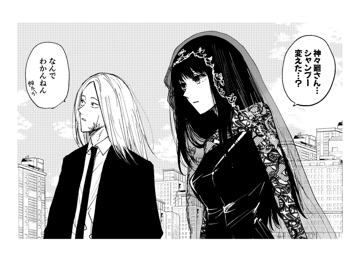 中島 tweet media