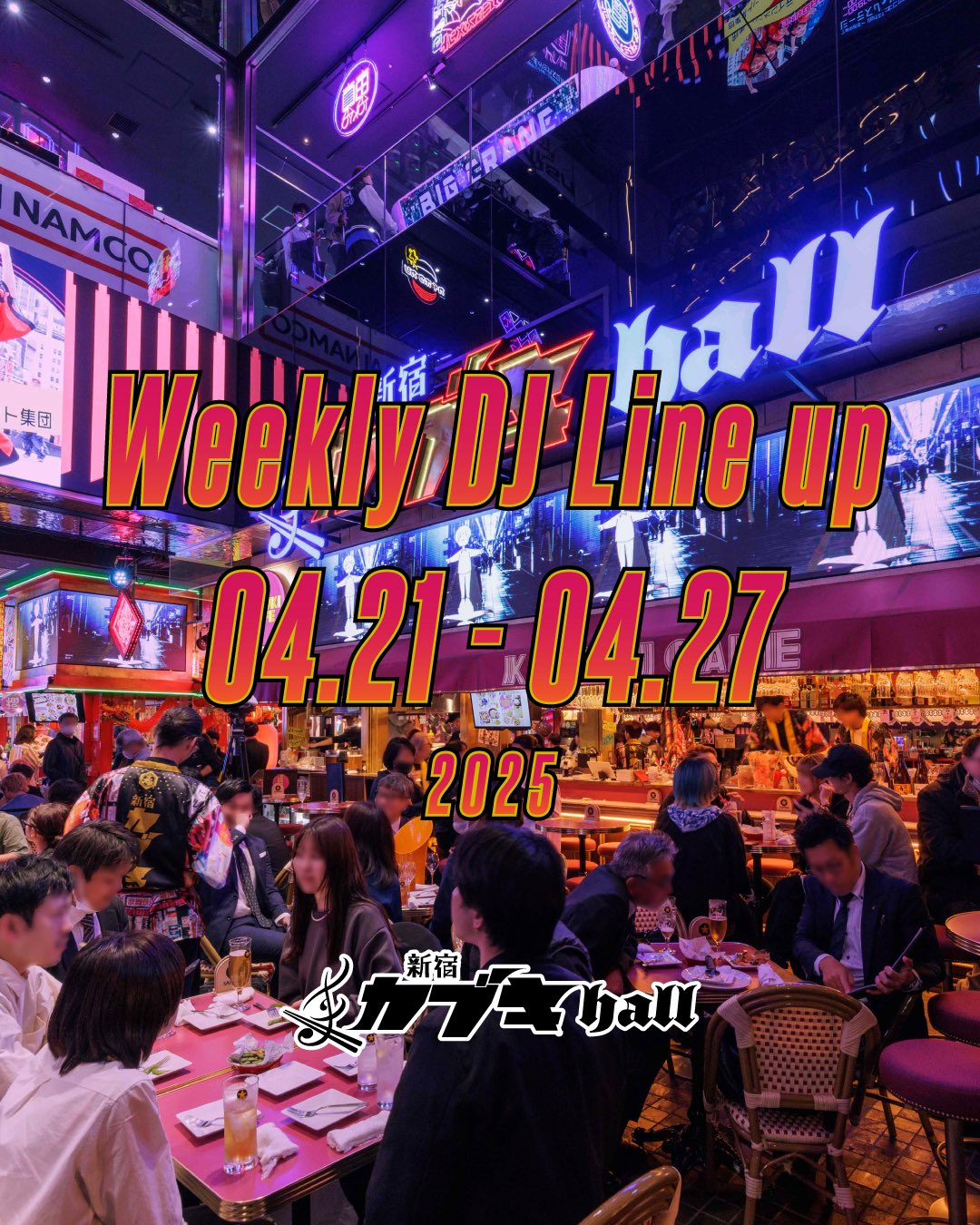 新宿カブキhall~歌舞伎横丁 on X: 新宿カブキhall~歌舞伎横丁 on X: