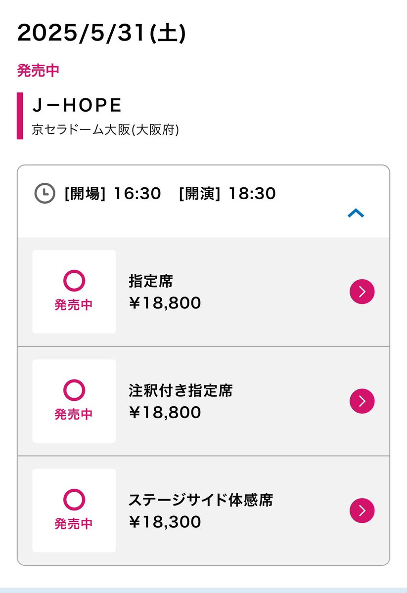 shirominnn's tweet photo. j-hope Tour 'HOPE ON THE STAGE'大阪公演、指定席まだ取れます…！！確実に、絶対に楽しくて幸せか気持ちになれるあんなステージ、本当に絶対に見た方がいい。本当に世界最高峰のステージだった。

客席絶対にドームの端から端まで埋めたいし、埼玉よりももっともっと大きな声でこたえたい。 https://t.co/nzrREE4DMQ