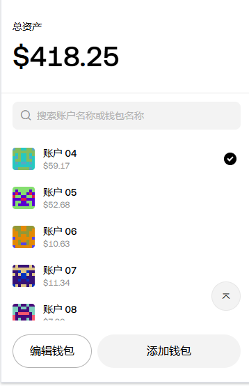 0xWizard小弟 tweet media
