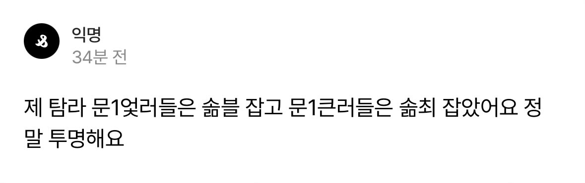 seareal_killer's tweet photo. 아니 근데 개웃긴점 이거 제 트친도 거의그럼 이거뭐죠 무슨 대학원생졸업후 진로결정 마냥 대부분 저 루트대로 발현함 역시 쾌남콤 크툴루콤이 또 도진 걸까요 https://t.co/QXkDFF5XXn
