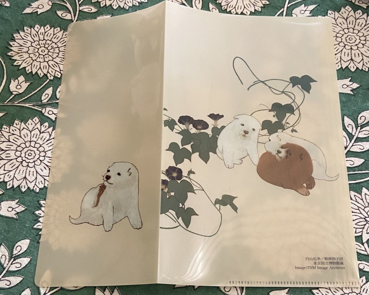 長沢蘆雪展 2026年 3/14〜5/10 府中市美術館 東京初開催なのですね