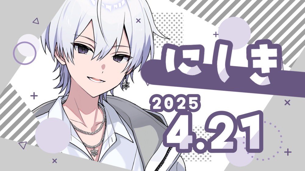STPR_if's tweet image. ❥・・・ ┈┈ ┈┈ ୨୧ ┈┈ ┈┈ ・・・ ❥

  🎉 6th anniversary of activities 🎉
 　　🤍すにすて・にしき👟
　　　　　🎶2025.4.21 🤍

❥・・・ ┈┈ ┈┈ ୨୧ ┈┈ ┈┈ ・・・ ❥