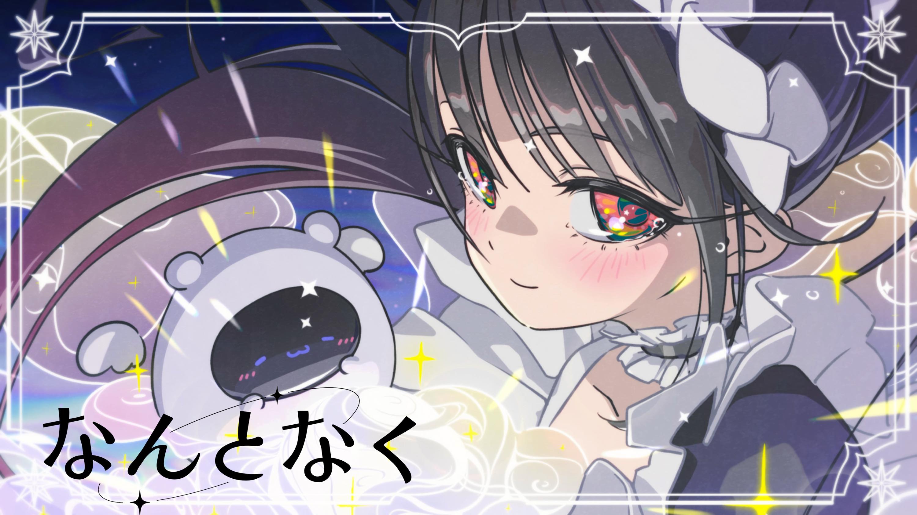 今年の目標、『100個』出すまで終われない配信。【四季凪アキラ