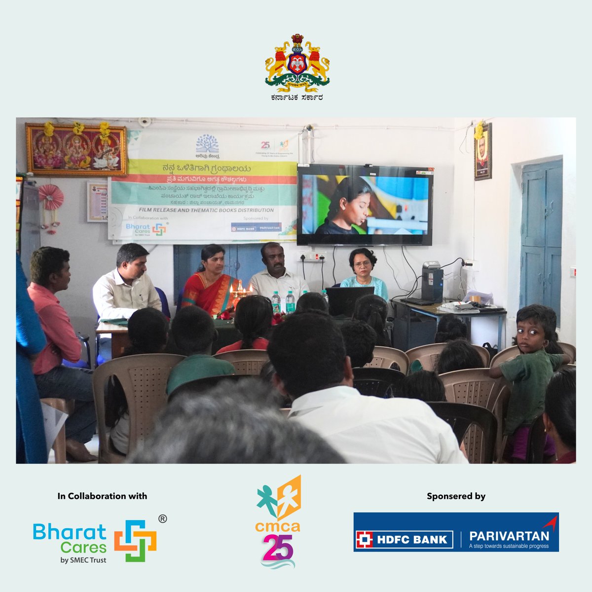 cmca (@cmcaindia) on Twitter photo Exciting day in Yelethotadahalli, Ramanagara!
With <a href="/bharatcaresorg/">BharatCares</a> & <a href="/HDFCBankCSR/">HDFC Bank Parivartan</a> , we celebrated My Library for a Better Me with a film screening & life skills comics for Gram Panchayat Libraries across Ramanagara.
<a href="/rdprgok/">RDPR - Government of Karnataka</a> <a href="/CommrPR/">Panchayat Raj Commissionerate - Karnataka</a> <a href="/PriyankKharge/">Priyank Kharge / ಪ್ರಿಯಾಂಕ್ ಖರ್ಗೆ</a> <a href="/ZPramanagara/">Zilla Panchayat Ramanagara</a> <a href="/readingkafka/">Uma Mahadevan Dasgupta</a> Exciting day in Yelethotadahalli, Ramanagara!
With <a href="/bharatcaresorg/">BharatCares</a> & <a href="/HDFCBankCSR/">HDFC Bank Parivartan</a> , we celebrated My Library for a Better Me with a film screening & life skills comics for Gram Panchayat Libraries across Ramanagara.
<a href="/rdprgok/">RDPR - Government of Karnataka</a> <a href="/CommrPR/">Panchayat Raj Commissionerate - Karnataka</a> <a href="/PriyankKharge/">Priyank Kharge / ಪ್ರಿಯಾಂಕ್ ಖರ್ಗೆ</a> <a href="/ZPramanagara/">Zilla Panchayat Ramanagara</a> <a href="/readingkafka/">Uma Mahadevan Dasgupta</a>