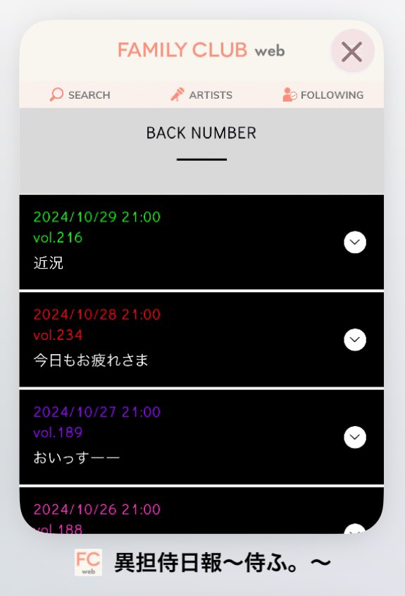 kmzw_4's tweet photo. 自分のズボラなところに救われた……
まだ侍ふのタブ残ってた……うぅ…… https://t.co/8P1QGOQSvJ
