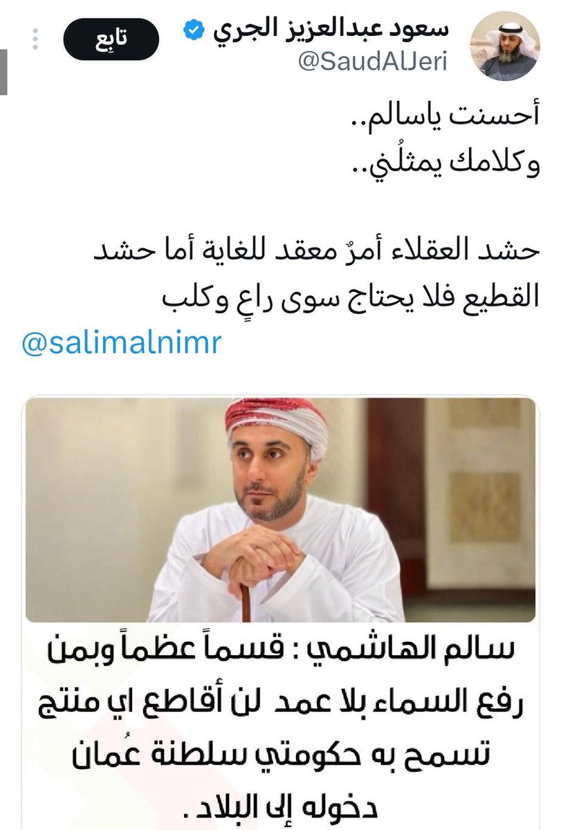 أنأكل الطعام وبنو هاشم جوعى؟! - قالها أحد كفار قريش، حينما كانت هناك مروءة حتى عند الكفار!

#غزه_الفاضحه
#غزه_تموت_جوعاً