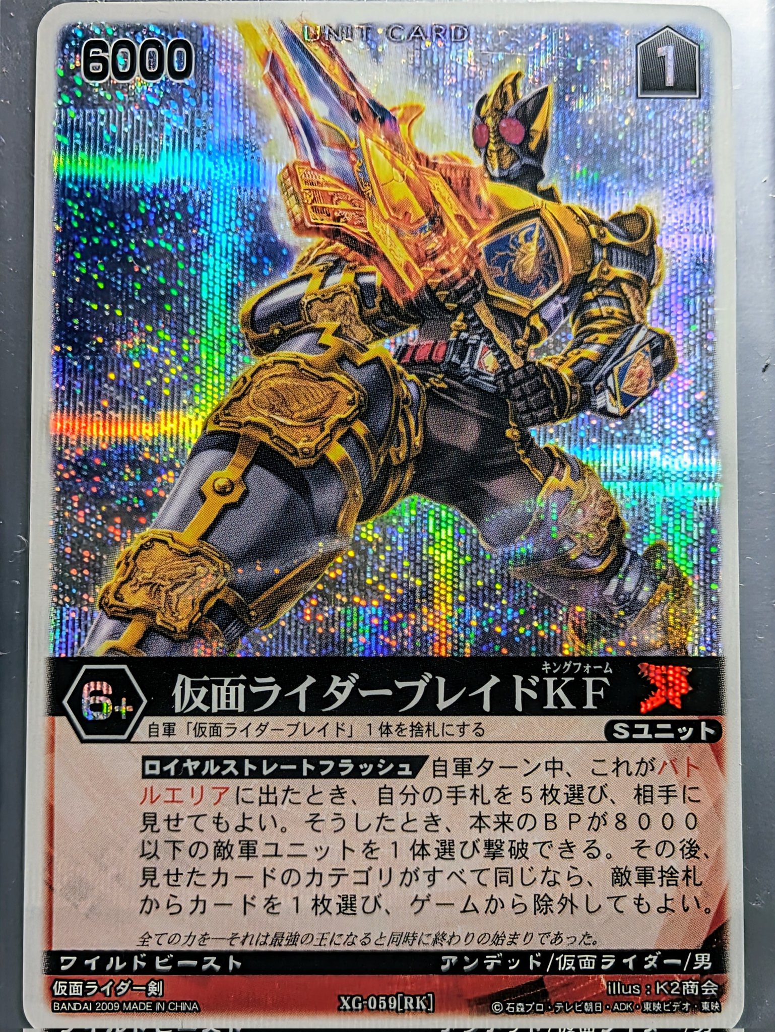 レンジャーズストライク - Search / X レンジャーズストライク - Search / X